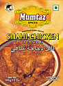 Shahi Chicken Masala